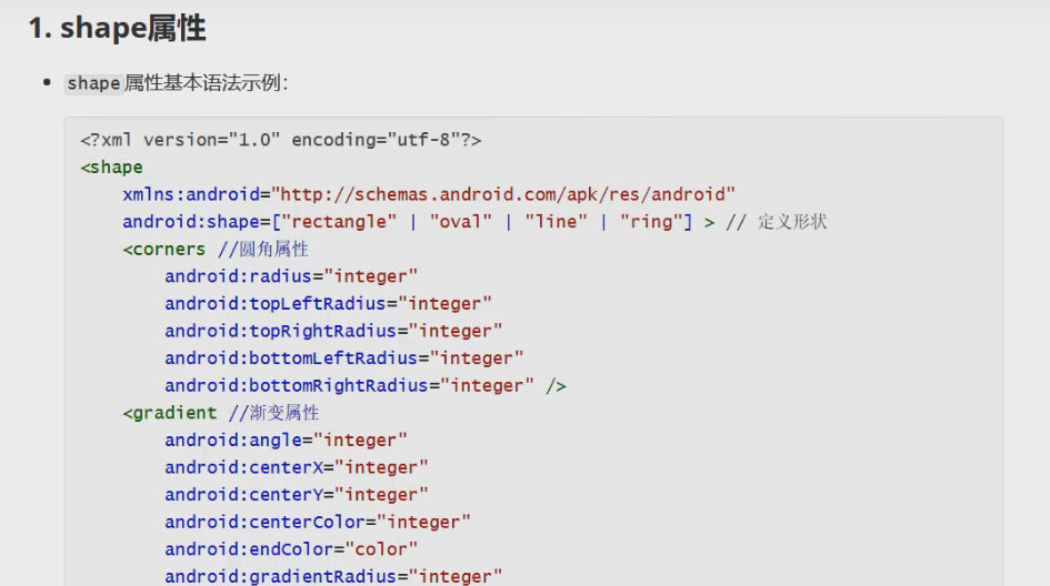 图片[133] - Android原生开发基础 - 宋马