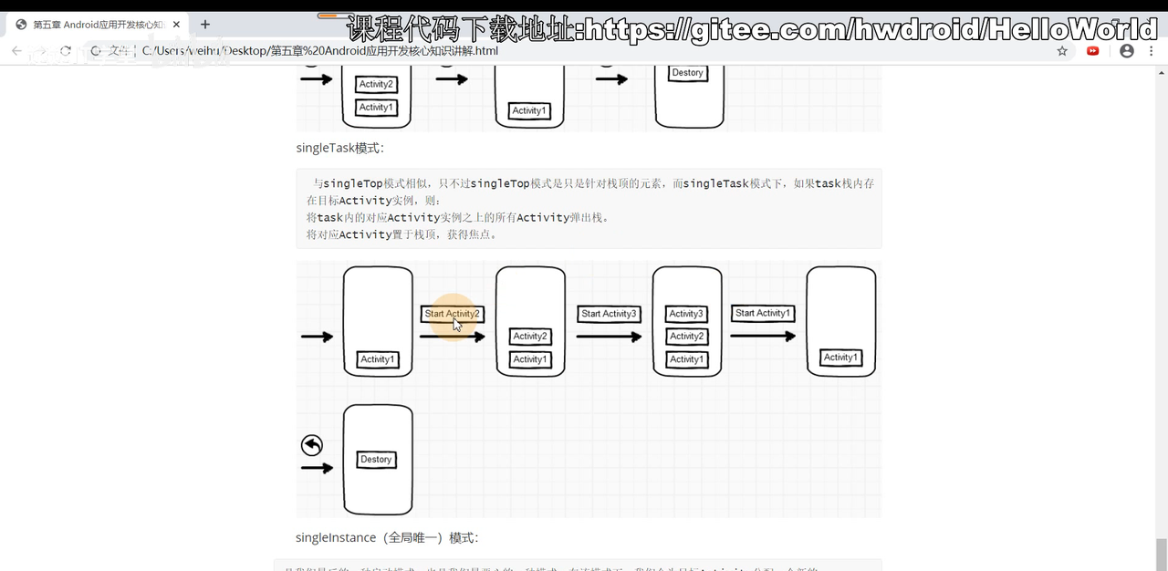 图片[553] - Android原生开发基础 - 宋马