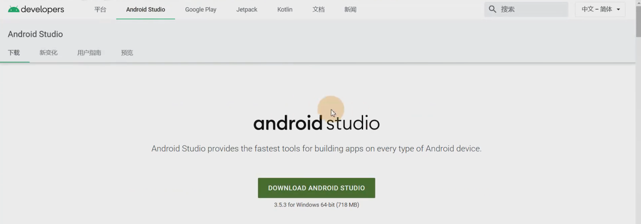 图片[19] - Android原生开发基础 - 宋马