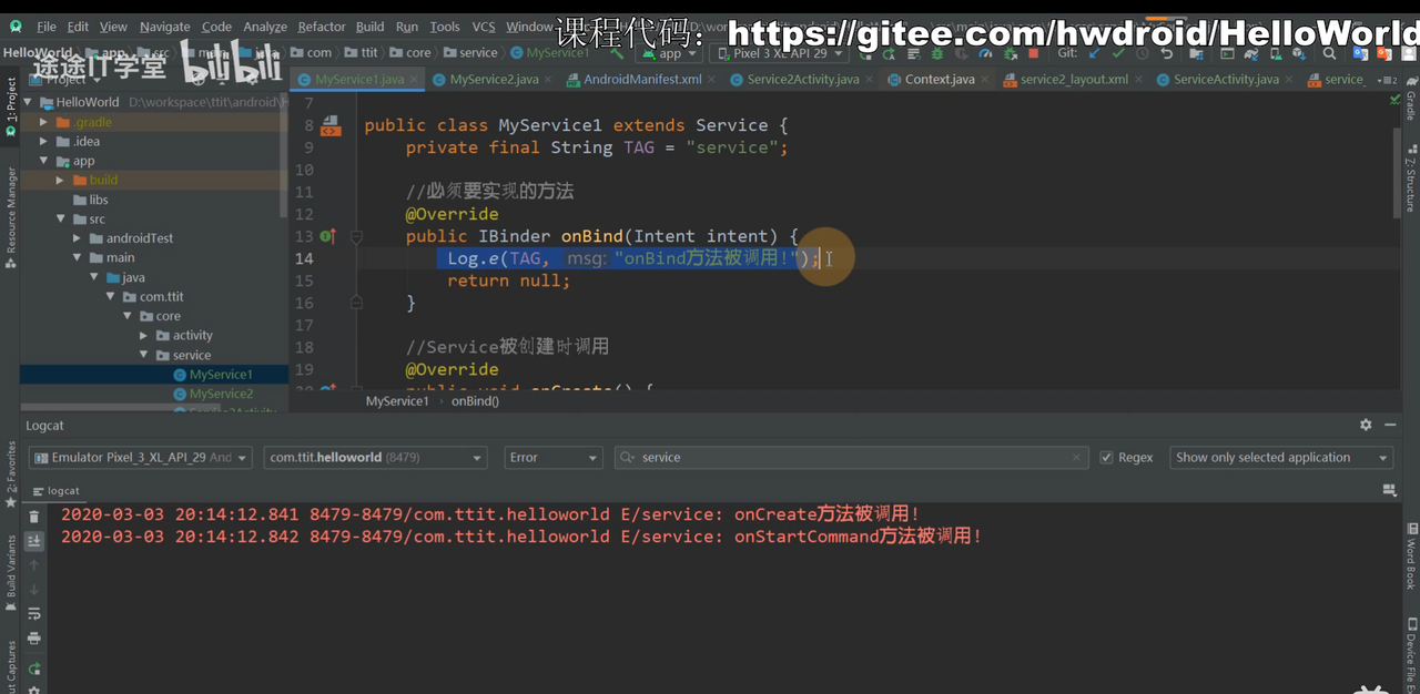 图片[572] - Android原生开发基础 - 宋马