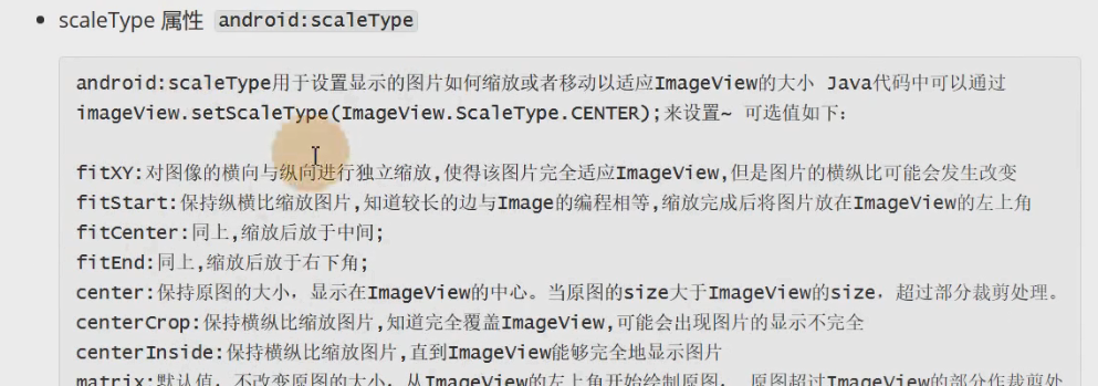 图片[195] - Android原生开发基础 - 宋马