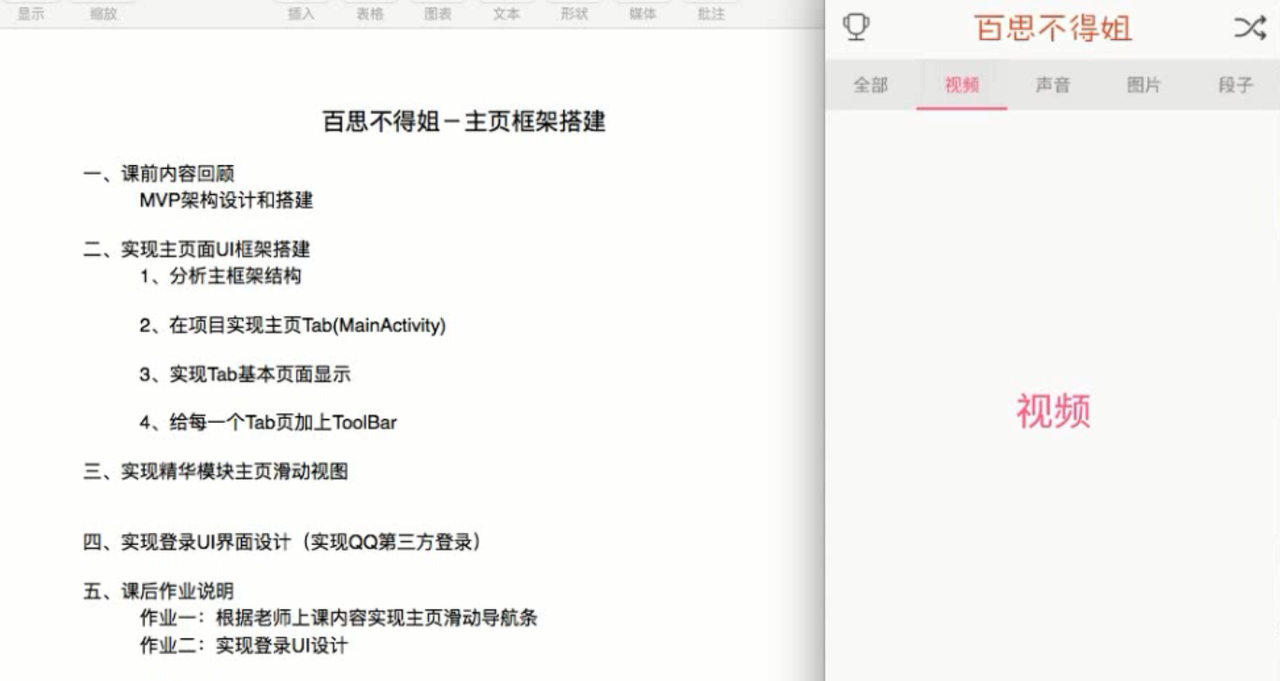 图片[657] - Android原生开发基础 - 宋马