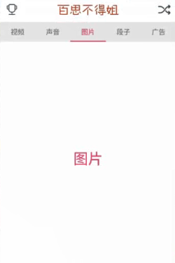 图片[896] - Android原生开发基础 - 宋马