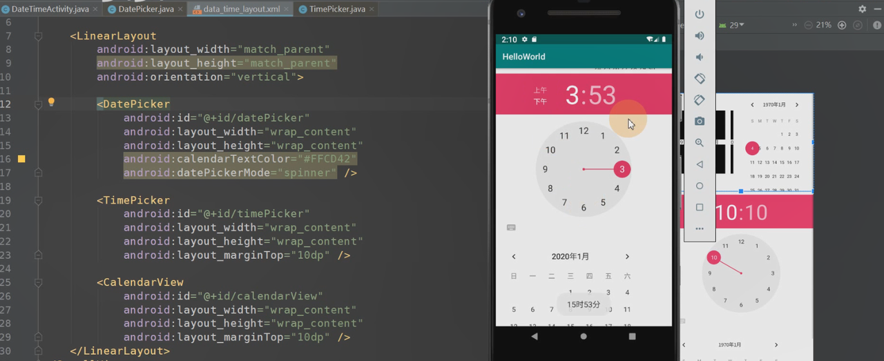 图片[333] - Android原生开发基础 - 宋马