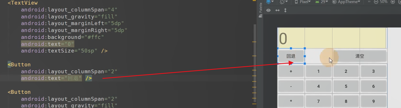 图片[120] - Android原生开发基础 - 宋马
