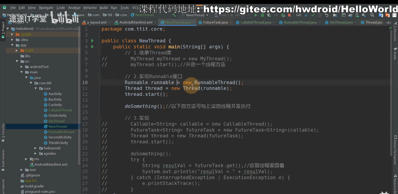 图片[562] - Android原生开发基础 - 宋马