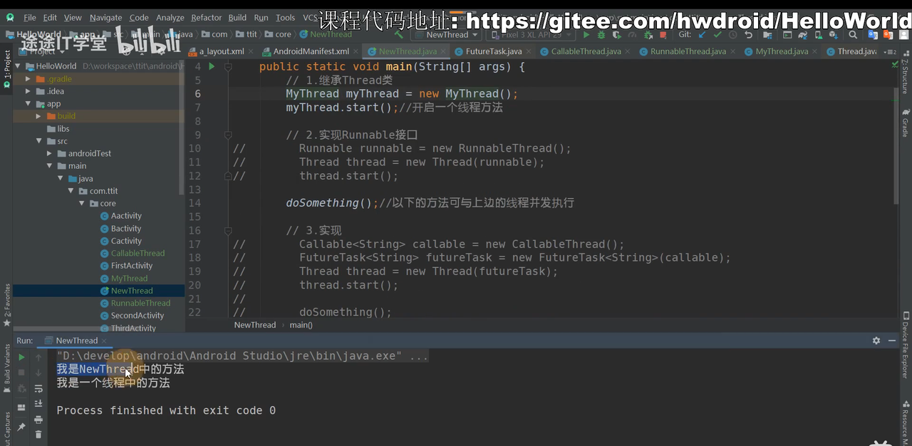 图片[561] - Android原生开发基础 - 宋马