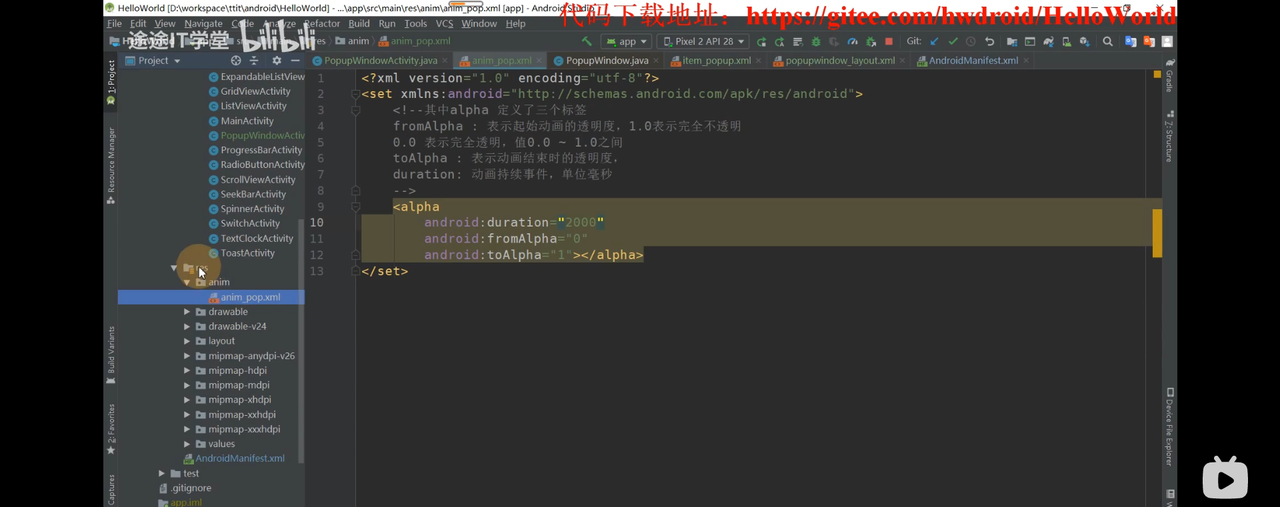 图片[512] - Android原生开发基础 - 宋马