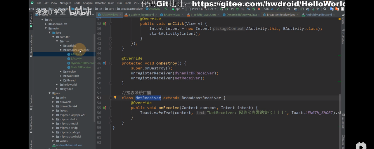 图片[603] - Android原生开发基础 - 宋马