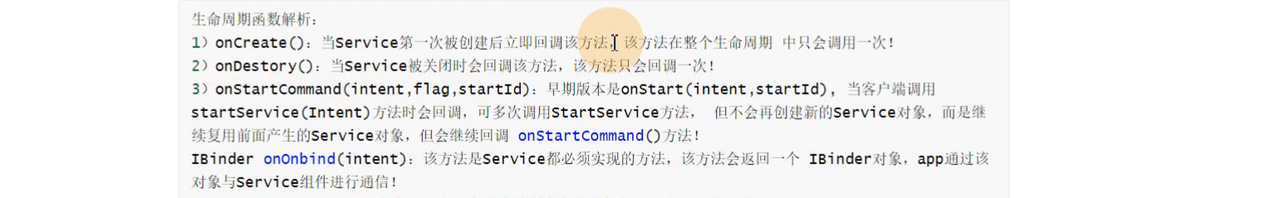 图片[566] - Android原生开发基础 - 宋马