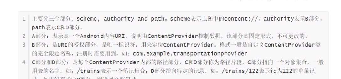 图片[613] - Android原生开发基础 - 宋马