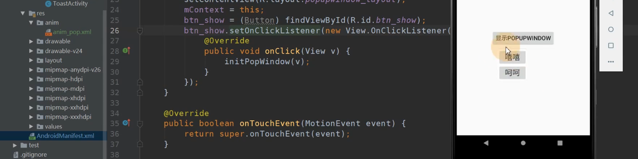 图片[506] - Android原生开发基础 - 宋马