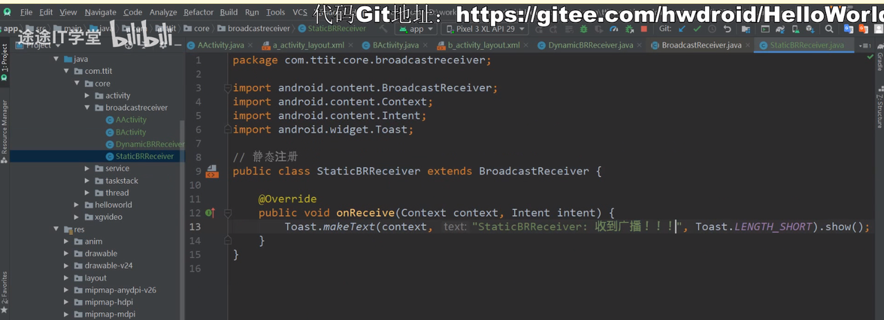 图片[607] - Android原生开发基础 - 宋马