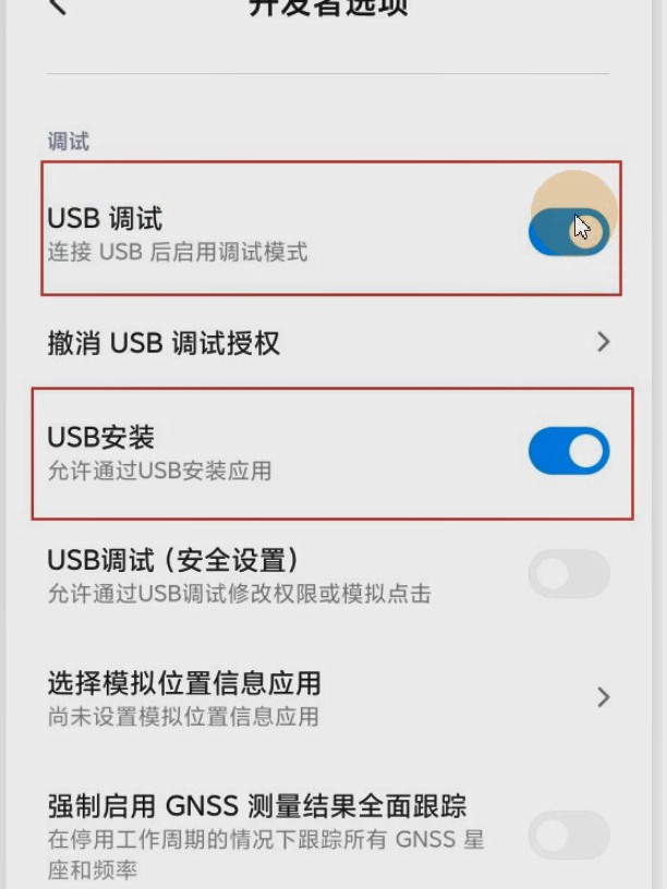 图片[60] - Android原生开发基础 - 宋马