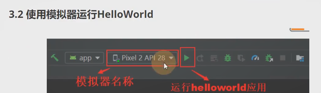 图片[55] - Android原生开发基础 - 宋马