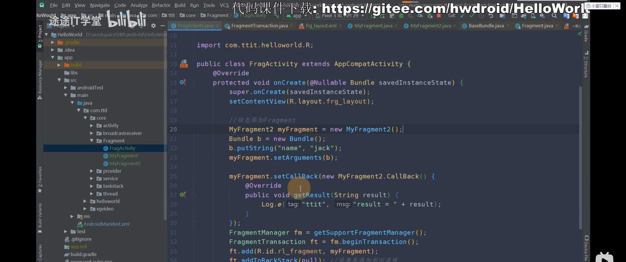 图片[655] - Android原生开发基础 - 宋马