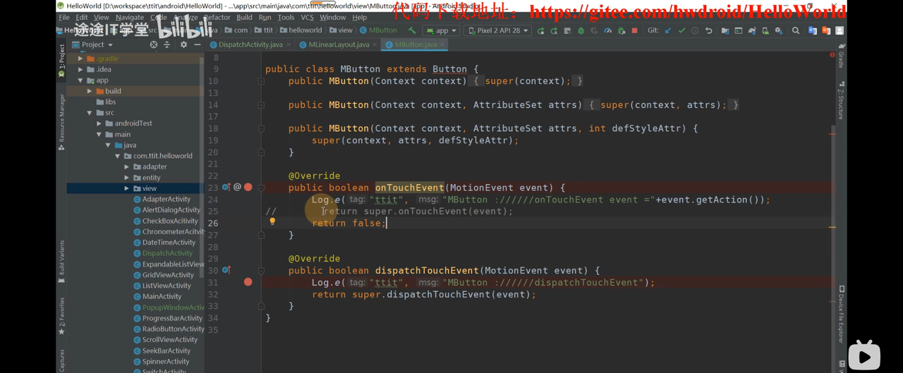 图片[458] - Android原生开发基础 - 宋马