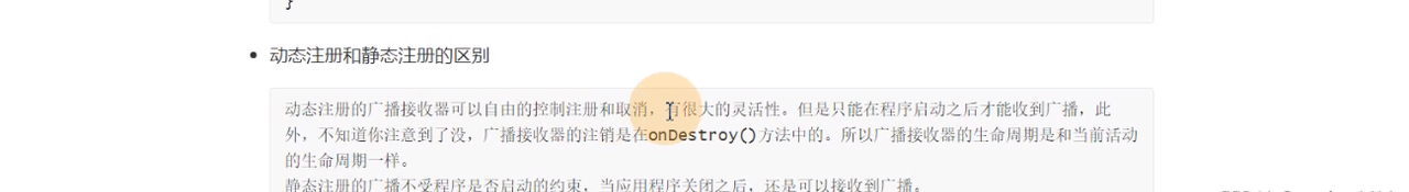 图片[606] - Android原生开发基础 - 宋马