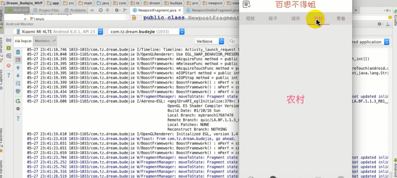 图片[698] - Android原生开发基础 - 宋马
