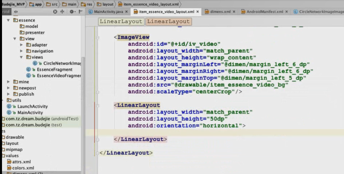 图片[758] - Android原生开发基础 - 宋马