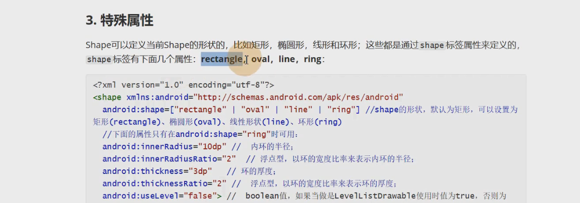 图片[139] - Android原生开发基础 - 宋马