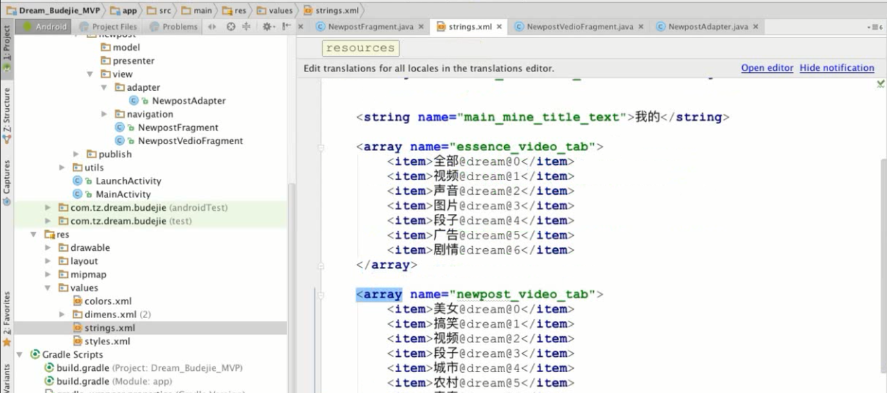 图片[691] - Android原生开发基础 - 宋马