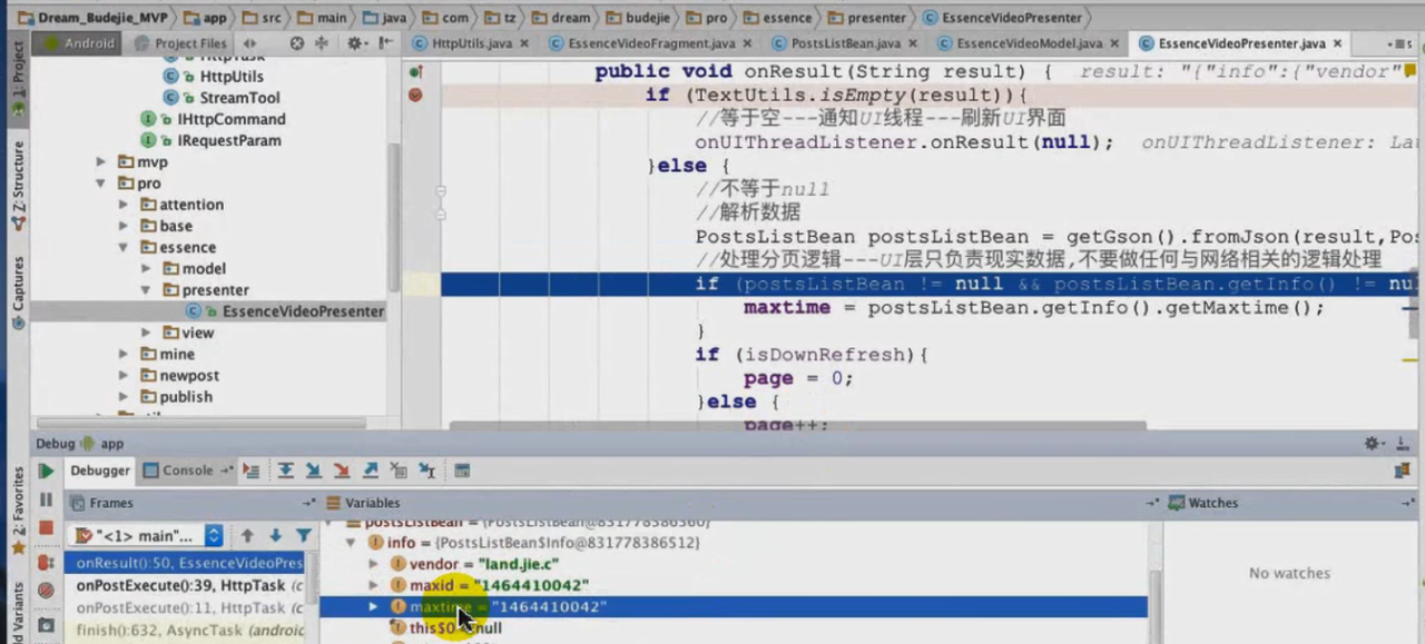 图片[841] - Android原生开发基础 - 宋马