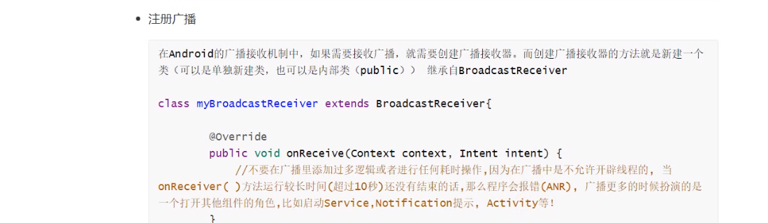 图片[590] - Android原生开发基础 - 宋马