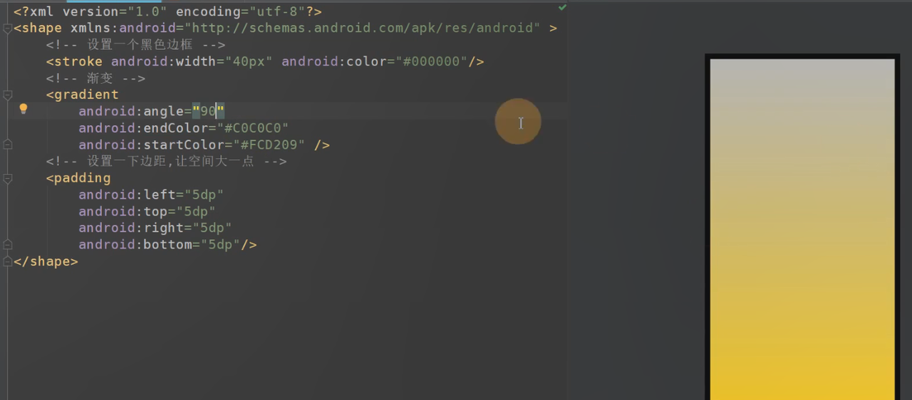 图片[153] - Android原生开发基础 - 宋马
