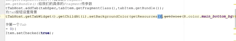 图片[906] - Android原生开发基础 - 宋马