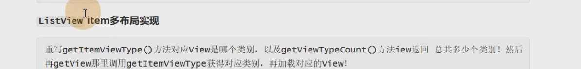 图片[370] - Android原生开发基础 - 宋马