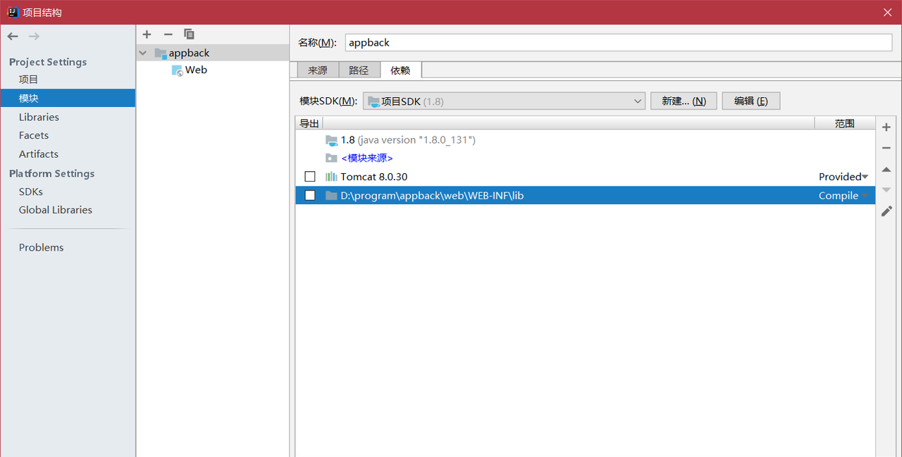 图片[946] - Android原生开发基础 - 宋马
