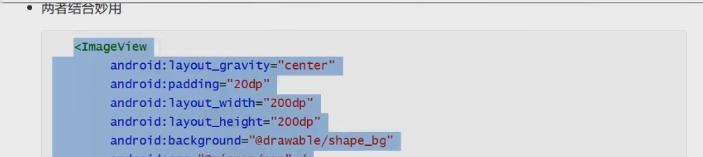 图片[194] - Android原生开发基础 - 宋马