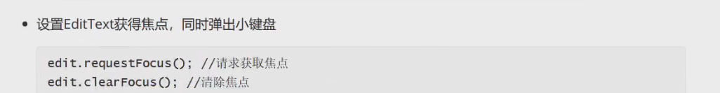 图片[166] - Android原生开发基础 - 宋马