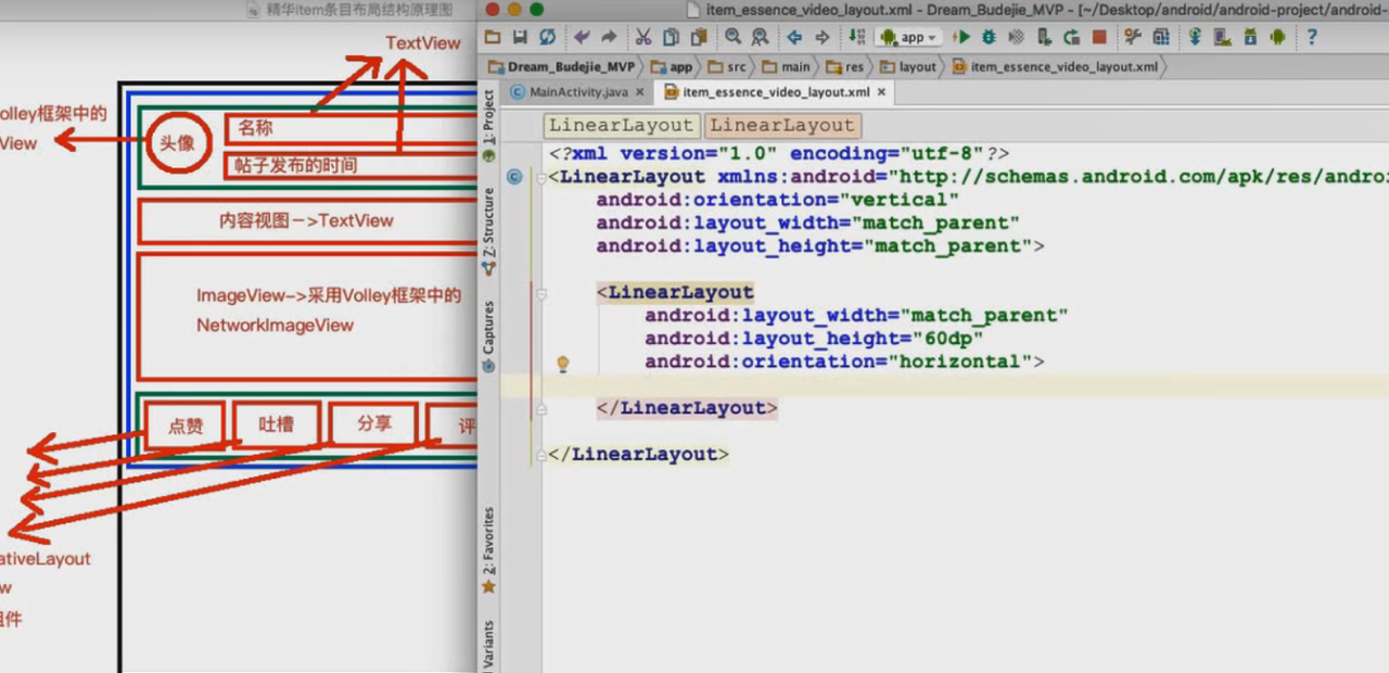 图片[731] - Android原生开发基础 - 宋马