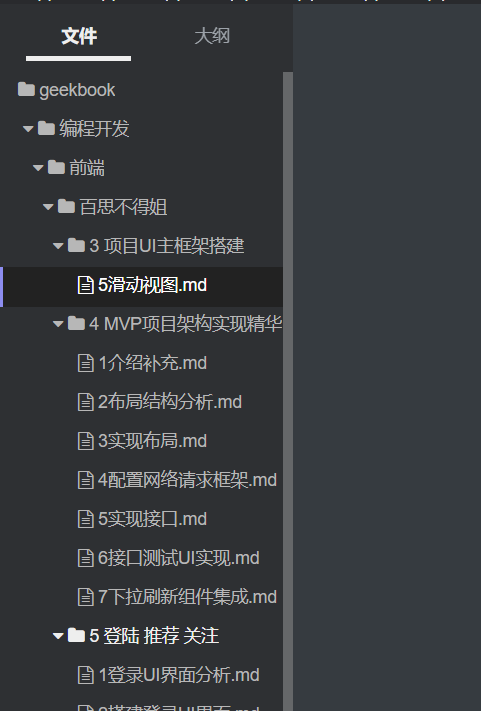 图片[656] - Android原生开发基础 - 宋马