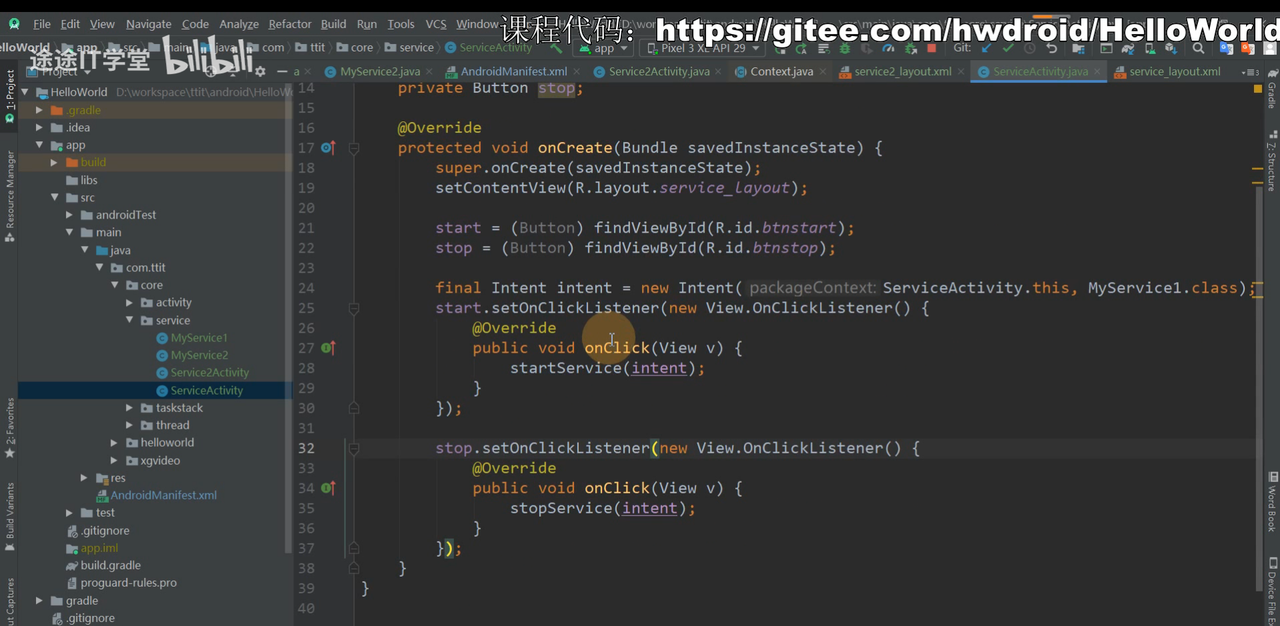 图片[569] - Android原生开发基础 - 宋马