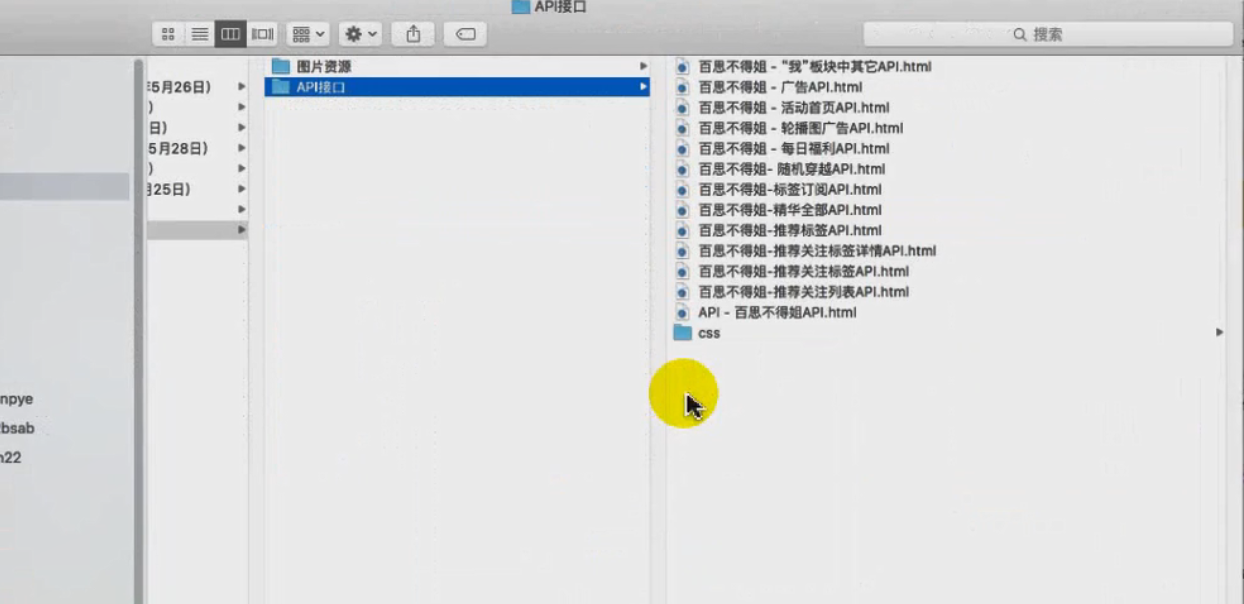 图片[783] - Android原生开发基础 - 宋马