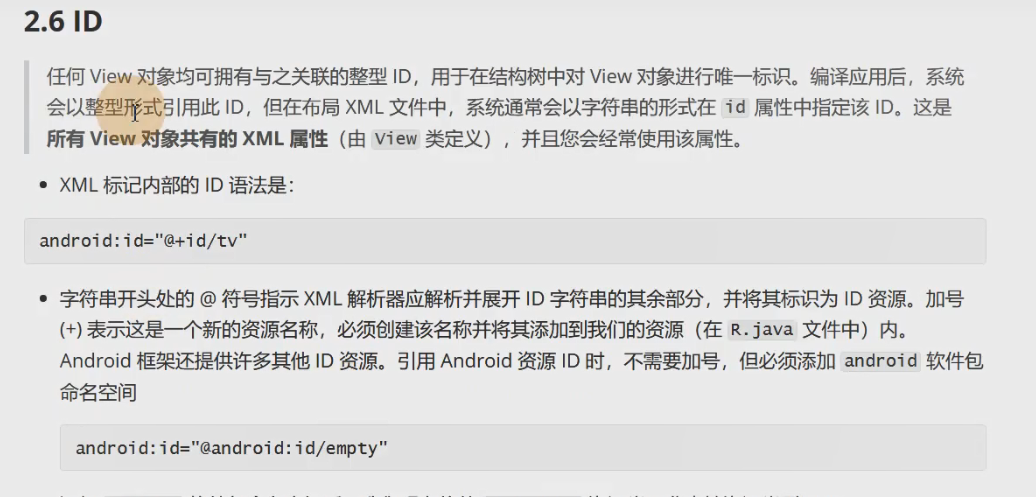 图片[80] - Android原生开发基础 - 宋马