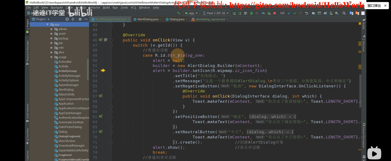 图片[439] - Android原生开发基础 - 宋马