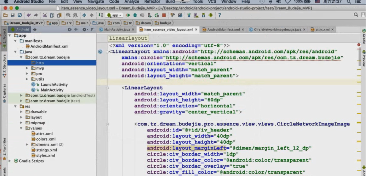 图片[762] - Android原生开发基础 - 宋马