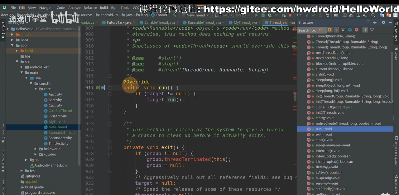 图片[560] - Android原生开发基础 - 宋马