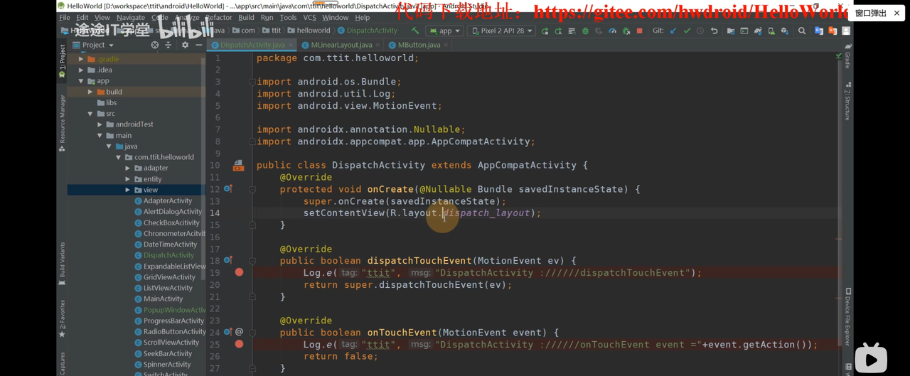 图片[459] - Android原生开发基础 - 宋马