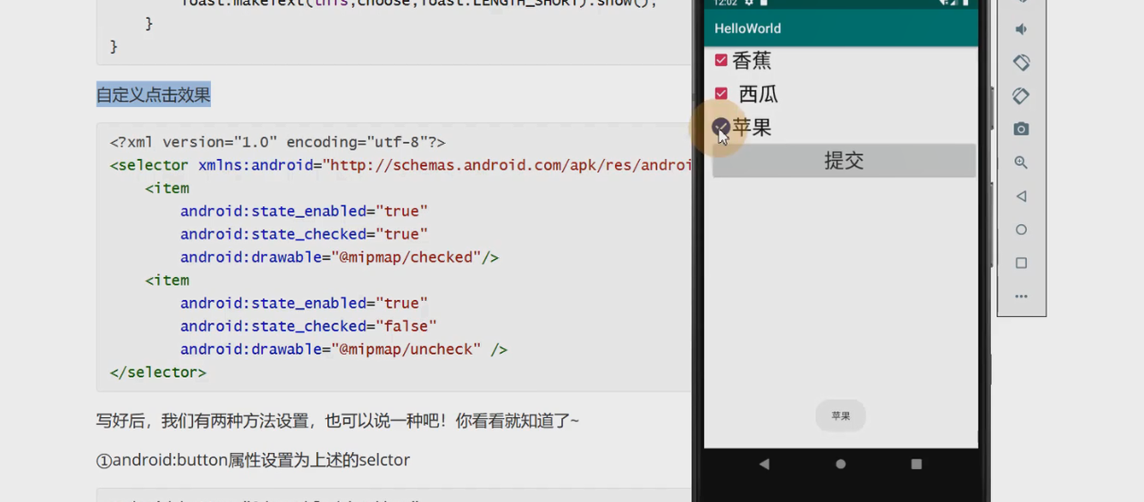 图片[240] - Android原生开发基础 - 宋马