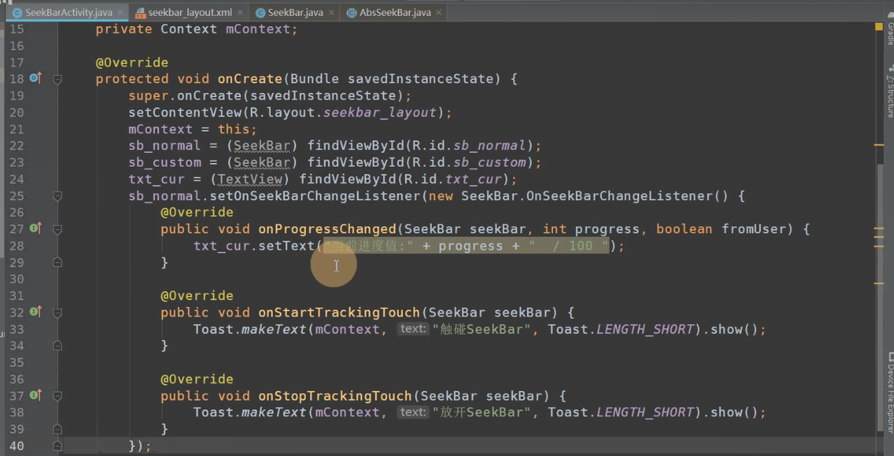图片[290] - Android原生开发基础 - 宋马