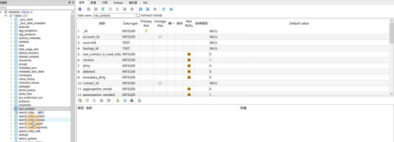 图片[630] - Android原生开发基础 - 宋马