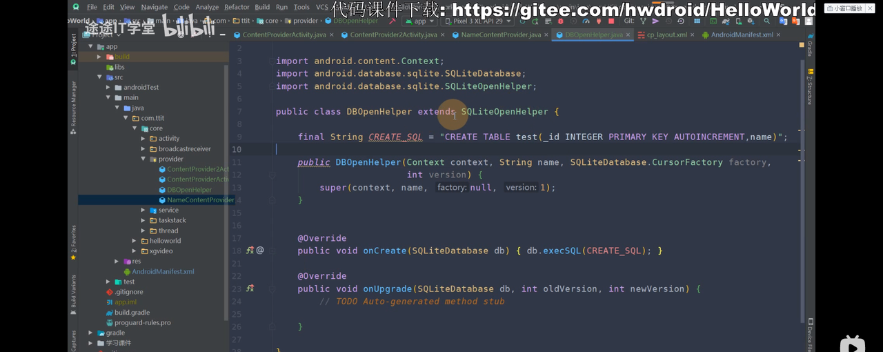 图片[649] - Android原生开发基础 - 宋马