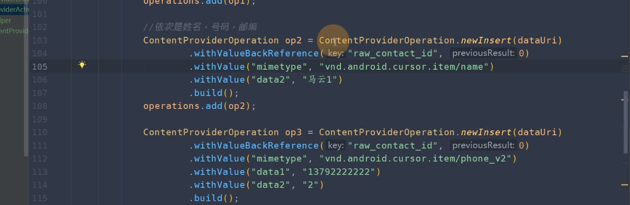 图片[634] - Android原生开发基础 - 宋马