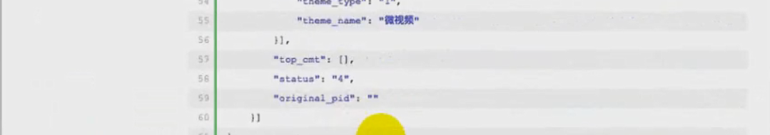 图片[792] - Android原生开发基础 - 宋马