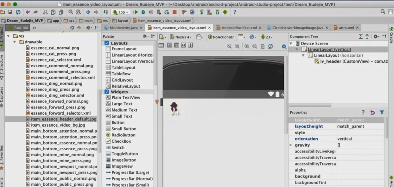 图片[746] - Android原生开发基础 - 宋马